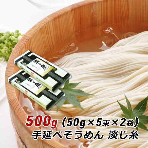 大放出セール 手延 葛そうめん500g agapeeurope.org