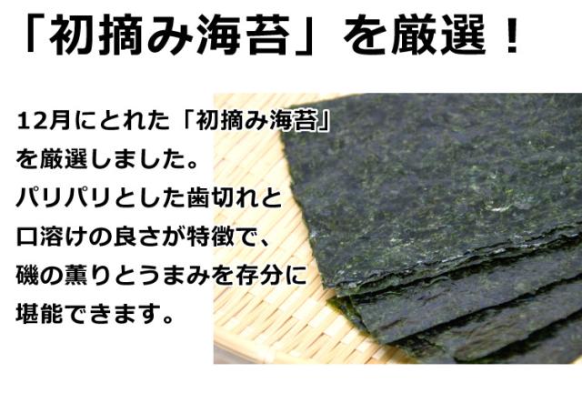 味付け海苔 100袋入り 12切り5枚 個包装 香川県産 希少味付のり 海苔 お取り寄せ ご当地グルメ 金丸水産乾物 産地直送 メール便 送料無料