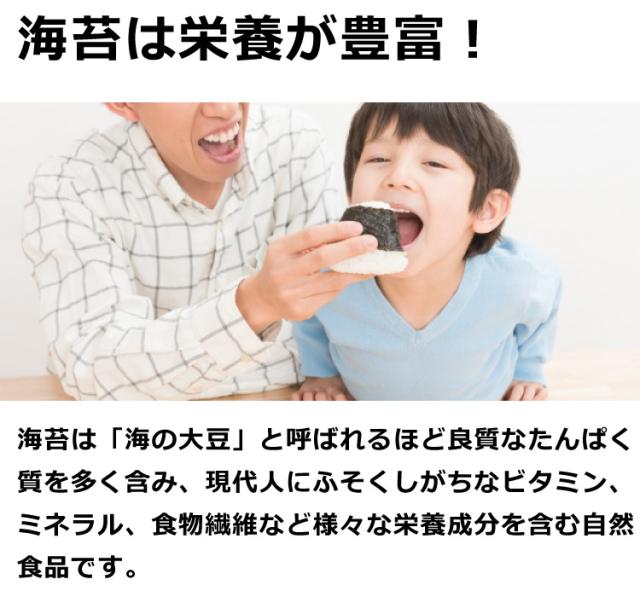 味付け海苔 100袋入り 12切り5枚 個包装 香川県産 希少味付のり 海苔 お取り寄せ ご当地グルメ 金丸水産乾物 産地直送 メール便 送料無料