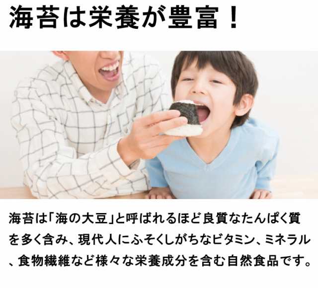 海苔 訳あり のり 焼き海苔 瀬戸内の早どれ海苔 わけあり 半切 42枚 香川県産 初摘み 焼きのり やきのり おにぎり 金丸水産乾物  送料無料の通販はau PAY マーケット - natuha