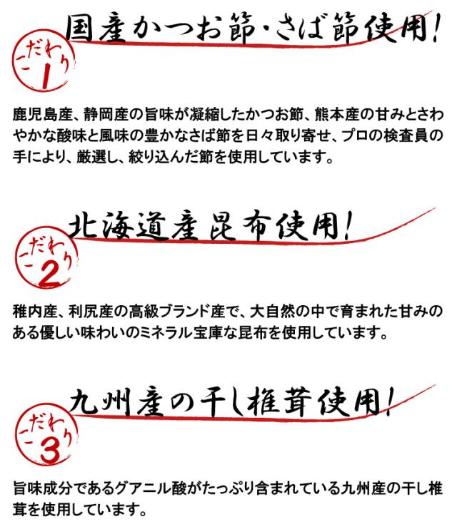 無添加 白だし 六合わせ 300ml×24本 紙パック 無添加 濃厚だし 白だし マエカワテイスト_5