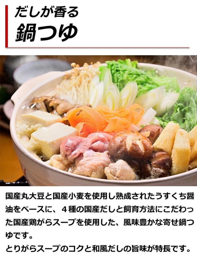 だしが香る 鍋つゆ 300ml×12本 紙パック 無添加 濃縮 めんつゆ だし醤油 マエカワテイスト 送料無料_1