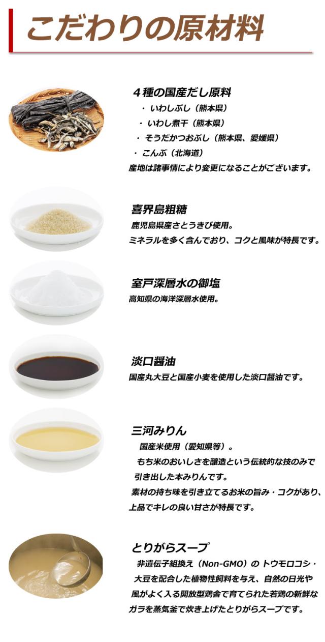 だしが香る 鍋つゆ 300ml×12本 紙パック 無添加 濃縮 めんつゆ だし醤油 マエカワテイスト 送料無料_2