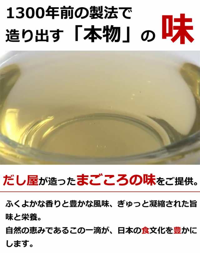 無添加 白だし しあわせ 300ml×12本 紙パック 無添加 濃厚だし 白だし