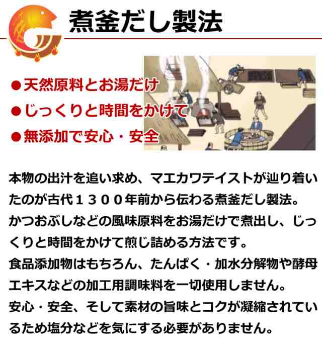 無添加 白だし しあわせ 300ml×12本 紙パック 無添加 濃厚だし 白だし