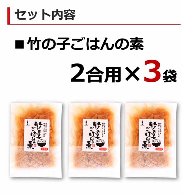 必要な㎏数をコメント下さい香川県産！   タケノコ