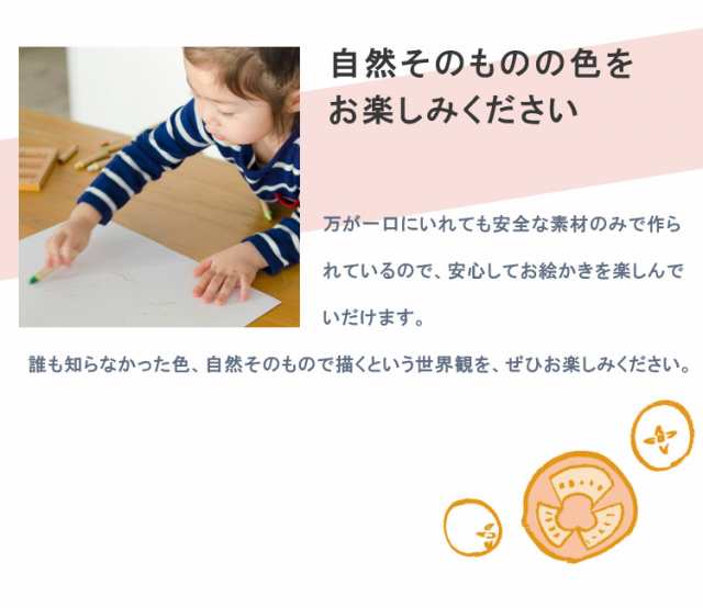 ラッピング クレヨン 安全 子供 おやさいクレヨン Standard 10色 mizuiro SDGs プレゼント 誕生日 二歳 三歳 四歳 入園  入学 送料無料の通販はau PAY マーケット - natuha