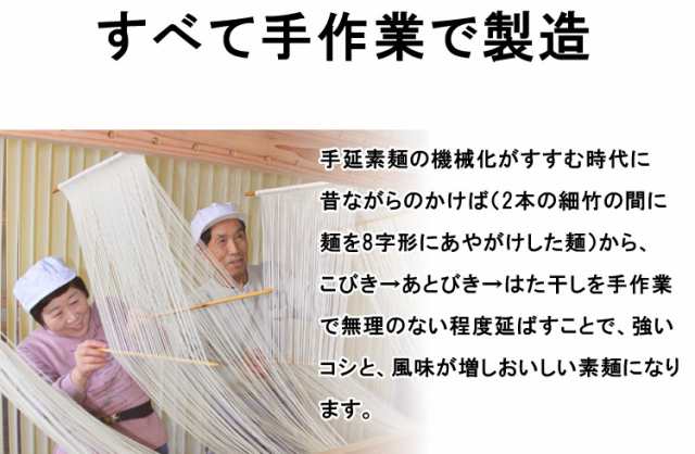 そうめん 淡路島手延べそうめん 淡じ糸 250g (50g×5束) 中麺 お試し おためし 森崎製麺所 淡路産 素麺 にゅうめん 産地直送 送料無料  ポの通販はau PAY マーケット - natuha