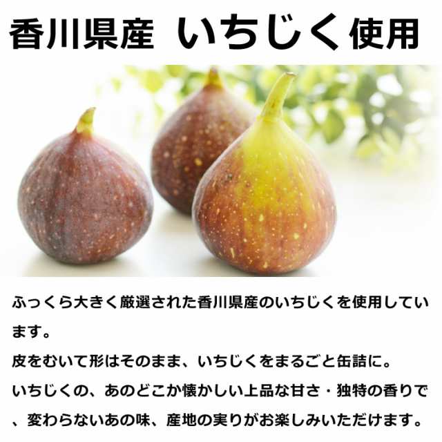 無花果 イチジク いちじく 果物 通販