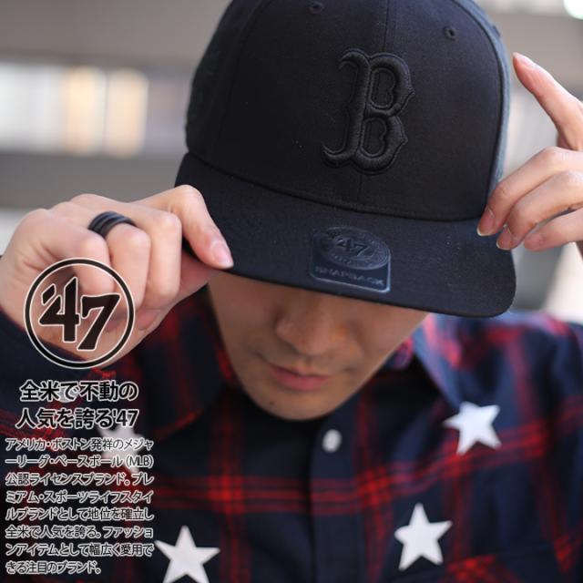 47 キャップ レッドソックス メンズ レディース 春夏秋冬用 黒 MLB Red Sox B ロゴ 47brand フォーティセブン 帽子 cap ぼうし 深め スナップバックキャップ おしゃれ 切り替え 切替 アメカジ b系 ヒップホップ ファッション ストリート系 ブランド B-SRS02WBP-BKAの通販は 5,058円