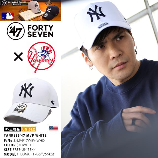 【入手困難】Kith NYヤンキース×’47ロゴキャップ 47Brand 47 キャップ 大きいサイズ MLB ヤンキース NY ロゴ