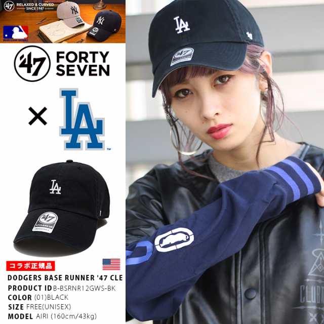 ドジャース 公式 LA キャップ 黒 コーデ 47 ローキャップ メンズ