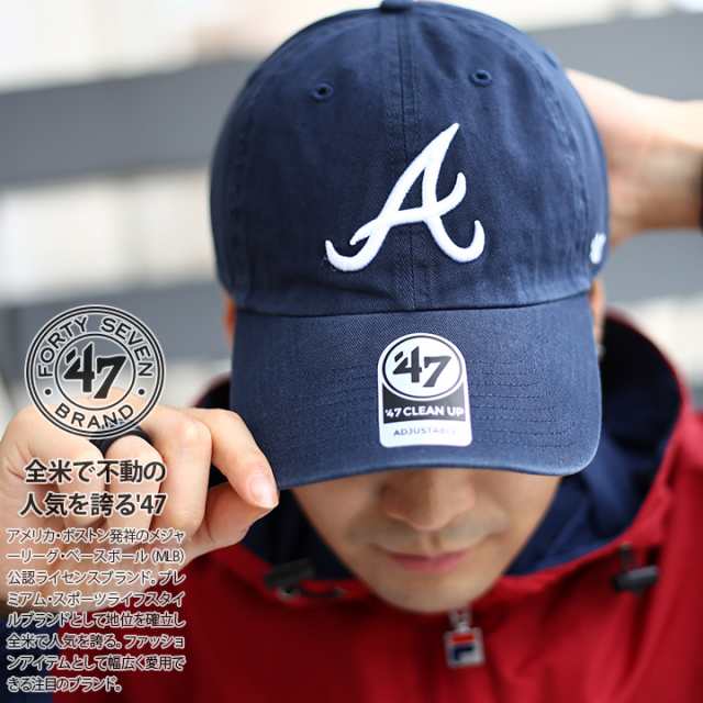 47 キャップ アトランタ ブレーブス メンズ レディース 春夏秋冬用 紺 MLB Braves ロゴ 47brand フォーティセブン 帽子 cap  ぼうし ロー｜au PAY マーケット