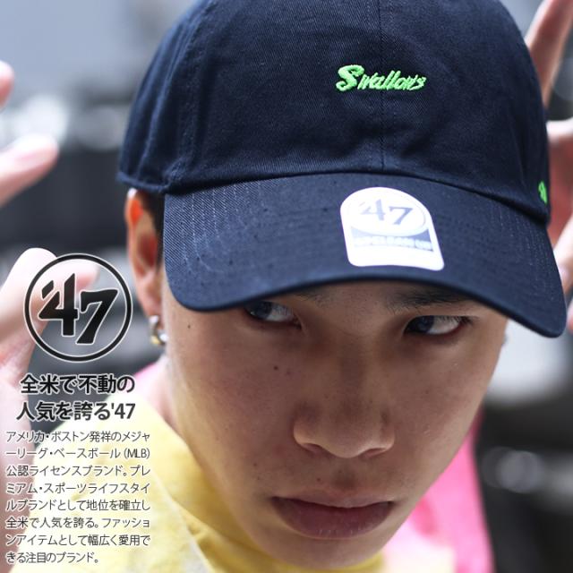フォーティーセブンブランド 47brand 帽子 キャップ ローキャップ ボールキャップ Cap メンズ レディース 黒 男女兼用 東京ヤクルトスワの通販はau Pay マーケット 本格派大人のb系 スポーツ ストリート