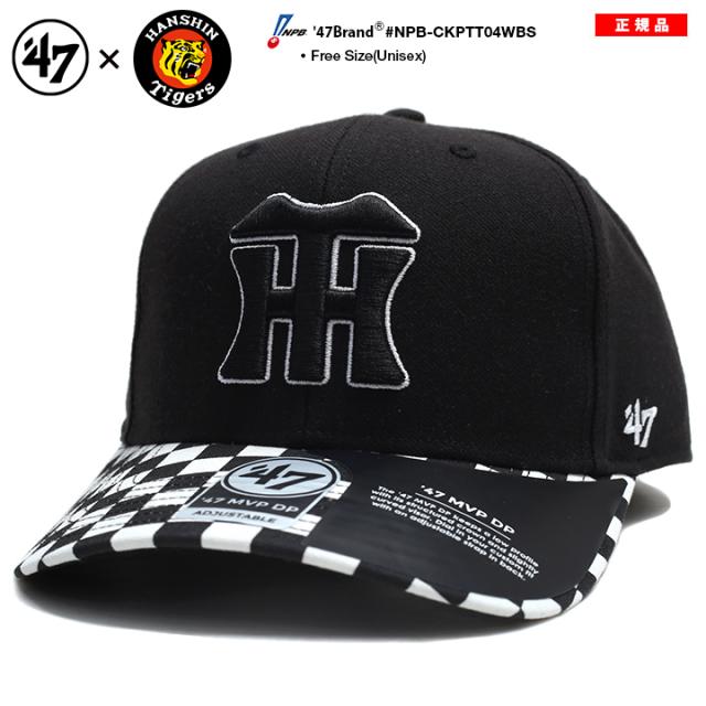 阪神タイガース フォーティーセブンブランド 47brand 帽子 キャップ ローキャップ ボールキャップ Cap メンズ レディース 男女兼用 黒 スの通販はau Pay マーケット 本格派大人のb系 スポーツ ストリート