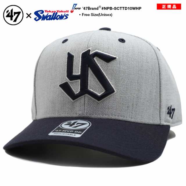 東京ヤクルトスワローズ フォーティーセブンブランド 47brand 帽子 キャップ スナップバック Cap メンズ レディース 男女兼用 グレー スの通販はau Pay マーケット 本格派大人のb系 Xl 零 Zero