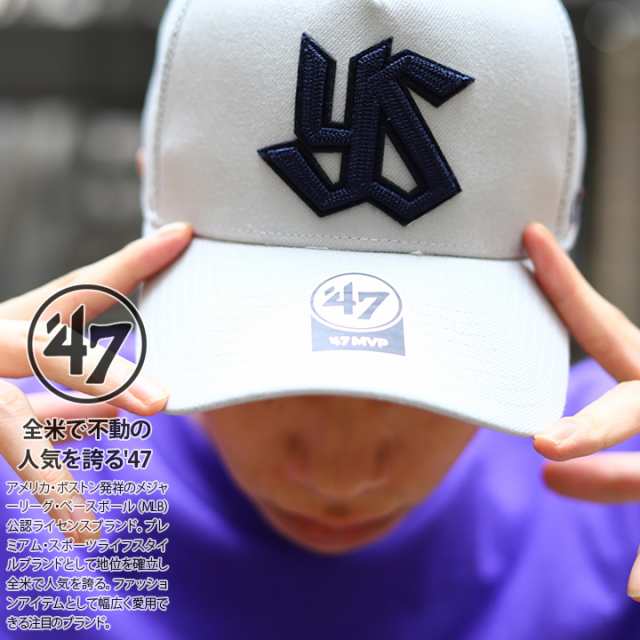 東京ヤクルトスワローズ フォーティーセブンブランド 47brand 帽子 キャップ メッシュキャップ トラッカーキャップ Cap メンズ レディーの通販はau Pay マーケット 本格派大人のb系 スポーツ ストリート