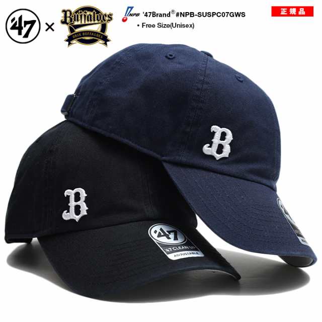 オリックス バッファローズ フォーティーセブンブランド 47brand 帽子 キャップ ローキャップ ボールキャップ Cap メンズ レディース 黒 の通販はau Pay マーケット 本格派大人のb系 スポーツ ストリート