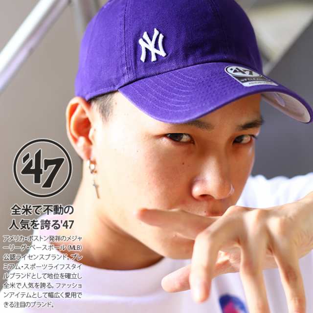 47 キャップ 47brand ニューヨーク ヤンキース 帽子 ロー