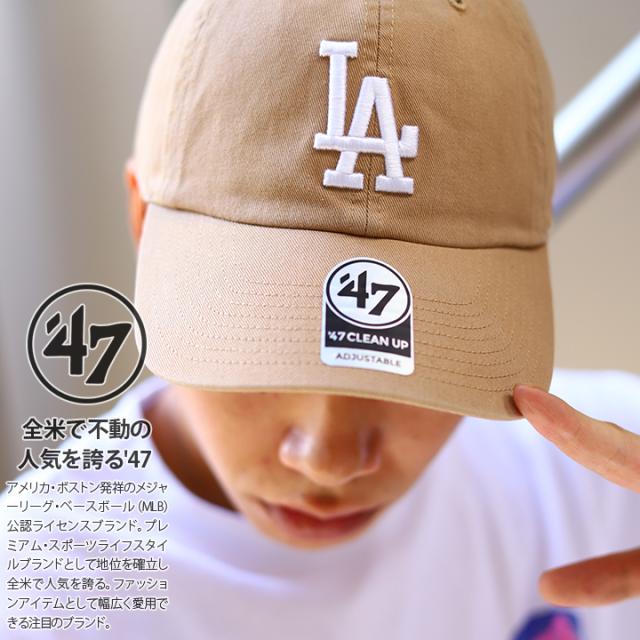 ドジャース 公式 LA キャップ ベージュ コーデ 47 ローキャップ