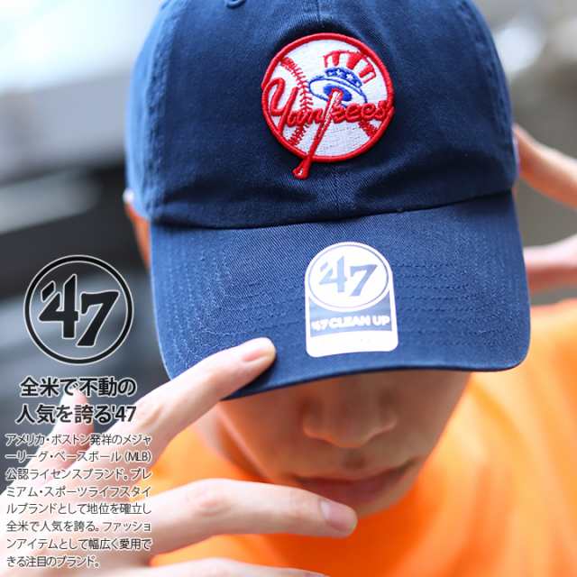 47brand dad cap ニューヨーク・ヤンキース - キャップ