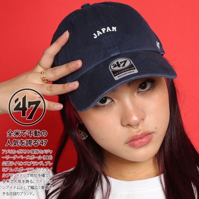 47 キャップ 日本代表 侍ジャパン 公式 キャップ 帽子 ローキャップ レディース 女性 かわいい カジュアル 全3色 Wbc 野球日本代表 グッの通販はau Pay マーケット 本格派大人のb系 Xl 零 Zero