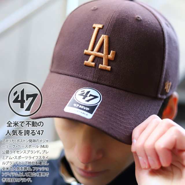 47 キャップ ドジャース メンズ レディース 春夏秋冬用 全2色 MLB Dodgers LA ロゴ 47brand フォーティセブン MVP 帽子  cap ローキャップ｜au PAY マーケット