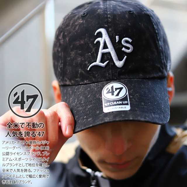 47 キャップ MLB ホワイトソックス アスレチックス ジャイアンツ メンズ レディース 全3種 ロゴ 47brand フォーティセブン 帽子 cap  ローの通販はau PAY マーケット 本格派大人のB系 XL  零 ZERO au PAY マーケット－通販サイト