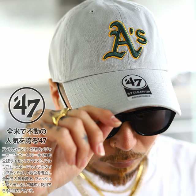 47 キャップ オークランド アスレチックス メンズ レディース 春夏秋冬用 グレー/黒 MLB As ロゴ 47brand フォーティセブン 帽子 cap  ロの通販はau PAY マーケット 本格派大人のB系 XL 零 ZERO au PAY マーケット－通販サイト