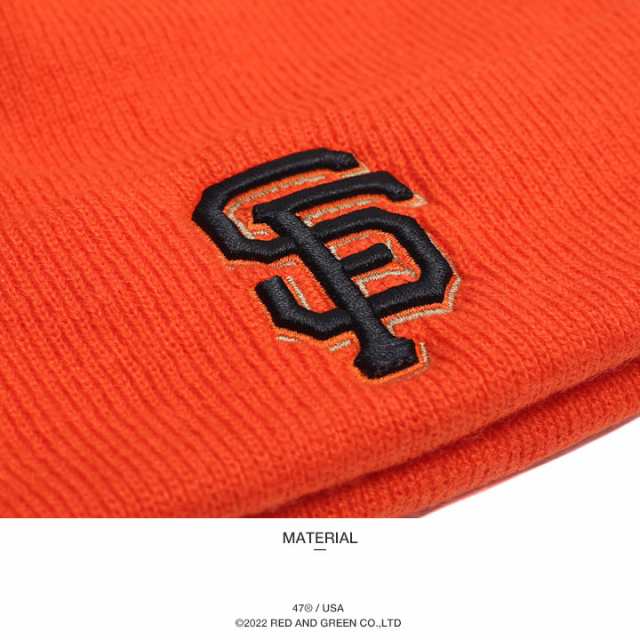 47 ニットキャップ ニット帽 ビーニー 帽子 メンズ 春夏秋冬用 オレンジ MLB Giants SF ロゴ 47brand フォーティセブン  サンフランシスコ