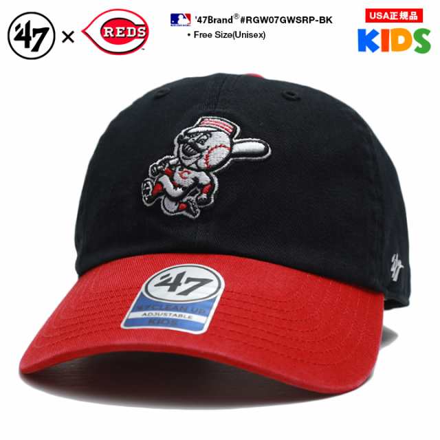 フォーティーセブンブランド 47brand シンシナティ レッズ 帽子 キャップ ローキャップ Cap レディース キッズ 子供用 男の子 女の子 6歳の通販はau Pay マーケット 本格派大人のb系 スポーツ ストリート