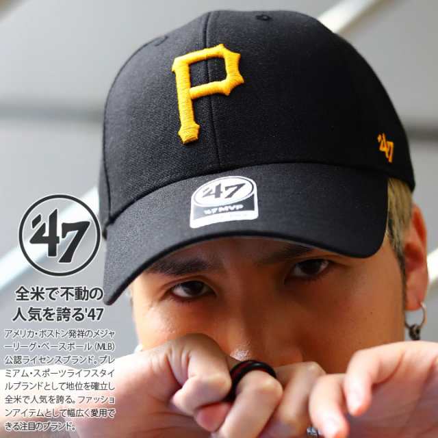 【新品】47BRAND MVP キャップ パイレーツ 帽子 黒メンズ レディース