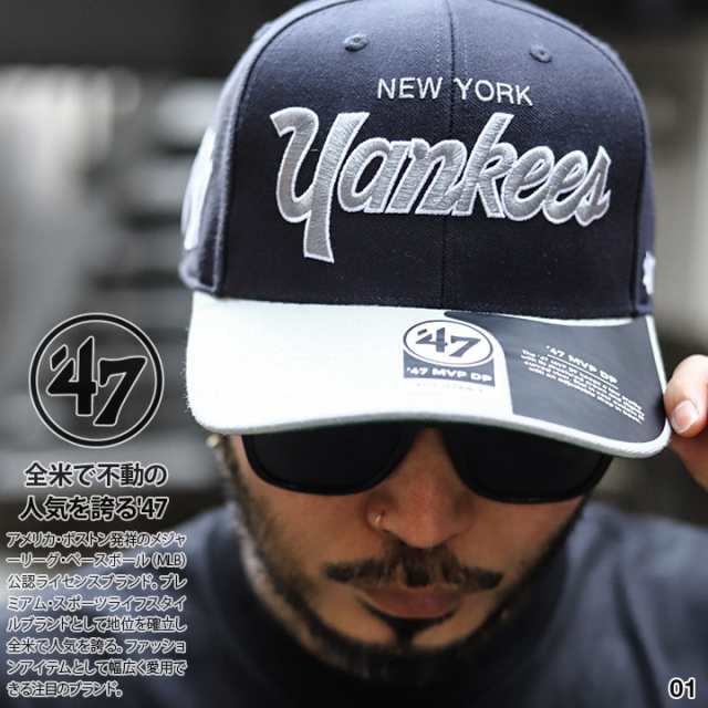 47 キャップ メンズ 春夏秋冬用 紺/黒 MLB ヤンキース NY ロゴ 47brand