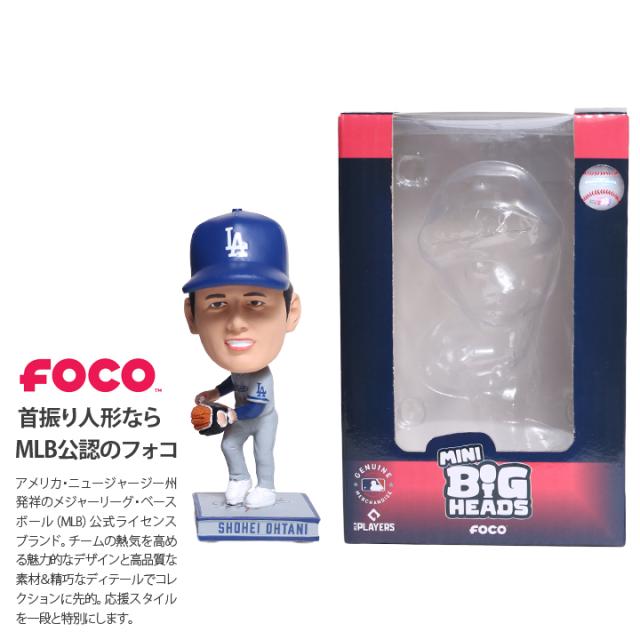 FOCO ドジャース 堅苦しさ 大谷翔平 図形 砂上の楼閣上端 あやつり人形 水差し ピッチャー 二刀流 MLB 領域2025個押さえる 天使の都市 押さえる品 Dodgers フォコ ボビングヘッド 差し上げ物 格好のいい かっこいい 差し上げ物 バレンタイン 不死化品 運動競技手あそび 手あそび 飾りつけ ブランド名 2025年 BH-S0012