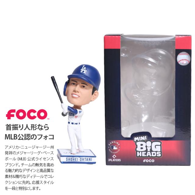 FOCO ドジャース 堅苦しさ 大谷翔平 図形 砂上の楼閣上端 あやつり人形 バッター液 強打者 二刀流 MLB 領域2025個押さえる 天使の都市 押さえる品 Dodgers フォコ ボビングヘッド 差し上げ物 格好のいい かっこいい 差し上げ物 バレンタイン 不死化品 運動競技手あそび 手あそび 飾りつけ ブランド名 2025年 新作 BH-S0019