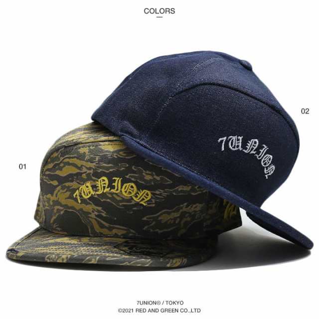 7union キャップ メンズ レディース 春夏秋冬用 全2色 セブンユニオン 公式 帽子 cap 浅め スナップバックキャップ ジェットキャップ お