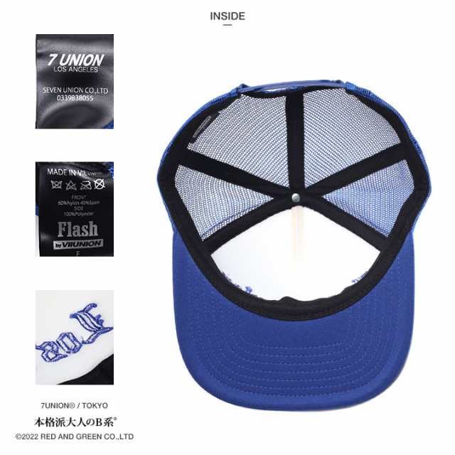 HUFNEXUSセブンキャップ野村ダービー 痒