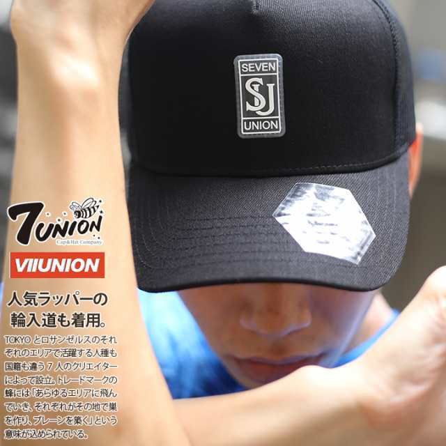 セブンユニオン 7union 帽子 メッシュキャップ トラッカーキャップ Cap メンズ レディース 黒 青 オリーブ B系 ヒップホップ ストリートの通販はau Pay マーケット 本格派大人のb系 スポーツ ストリート