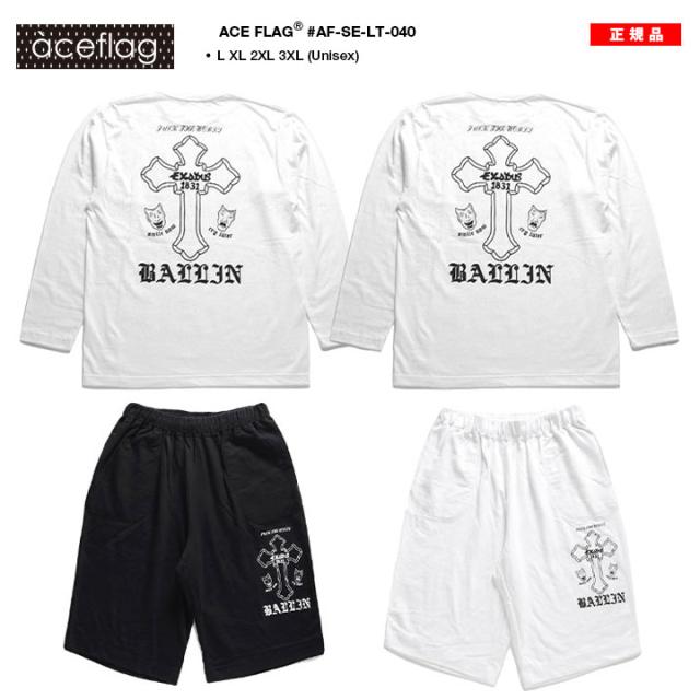 ACE FLAG 上下セット 長袖 ロンT スウェット ハーフパンツ メンズ 全2種 大きいサイズ エースフラッグ セットアップ 2Pac ビッグシルエット 十字架 クロス 2フェイス b系 ヒップホップ 新作 AF-SE-LT-040_2