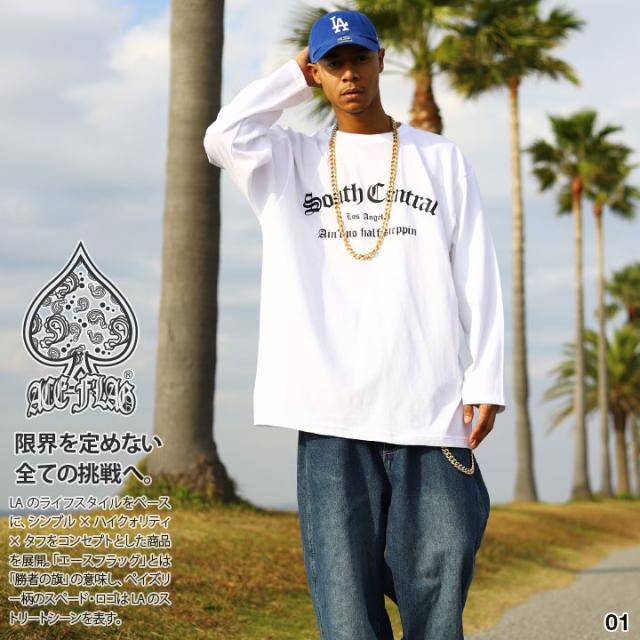 ACE FLAG 上下セット セットアップ 長袖 ブランド ロンT ロングパンツ 上下 メンズ 春秋冬用 白/黒 大きいサイズ エースフラッグ サウスセントラル b系 ヒップホップ ストリート系 ハイ 新作 AF-SE-LT-031