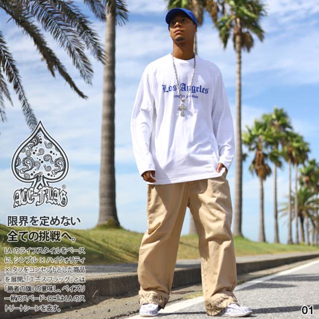 ACE FLAG 上下セット 長袖 ロンT チノパン ロングパンツ セットアップ