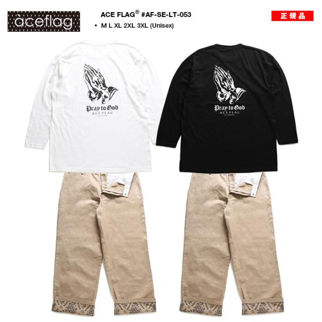 上下セット【15%OFF】ACE FLAG 長袖 ロンT チノパン ロングパンツ セットアップ メンズ 大きいサイズ エースフラッグ 祈る手 ペイズリー 柄 ビッグシルエット b系 ヒップホップ ファッション ストリート系 新作 AF-SE-LT-053 上下セット【15%OFF】ACE FLAG 長袖 ロンT チノパン ロングパンツ セットアップ メンズ 大きいサイズ エースフラッグ 祈る手 ペイズリー 柄 ビッグシルエット b系 ヒップホップ ファッション ストリート系 新作 AF-SE-LT-053