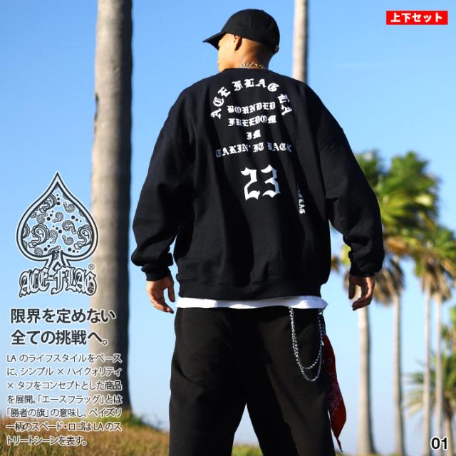 ACE FLAG 上下セット 長袖 スケボー メンズ 春秋冬用 黒/白 大きいサイズ エースフラッグ セットアップ トレーナー 上下 メッセージ 数字 ナンバー 23 Pablo パブロ b系 ヒップホップ ストリート系 ハイ 新作 AF-SE-SW-028