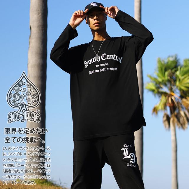 ACE FLAG 上下セット 長袖 ブランド スケボー メンズ 春秋冬用 黒 大きいサイズ エースフラッグ セットアップ ロンT 上下 シンプル South Central サウスセントラル b系 ヒップホップ ファッション ストリート系 ハイ 新作 AF-SE-LT-068