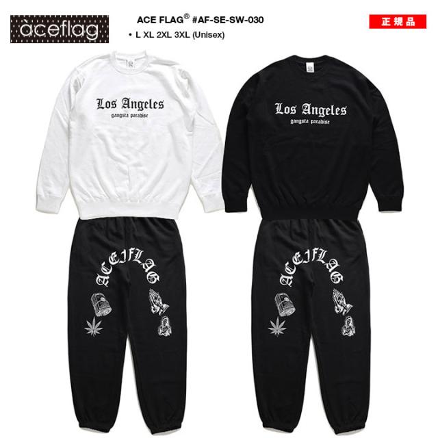 ACE FLAG 上下セット 長袖 ブランド メンズ 春秋冬用 白/黒 大きいサイズ エースフラッグ セットアップ トレーナー スウェット 上下 LA 大麻 マリファナ ヘンプ ロゴ b系 ヒップホップ ストリート系 ハイ 新作 AF-SE-SW-030