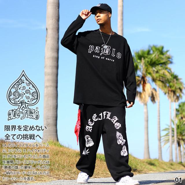 ACE FLAG 上下セット 長袖 ブランド メンズ 春秋冬用 黒/白 大きいサイズ エースフラッグ セットアップ ロンT パブロ エスコバル 麻薬王 ナルコス ハスラー 大麻 マリファナ b系 ヒップホップ ファッション ストリート系 ハイ 新作 AF-SE-LT-071の通販は