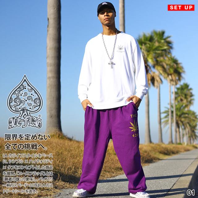 ACE FLAG 上下セット 長袖 ブランド スケボー メンズ 白/黒 大きいサイズ エースフラッグ セットアップ トレーナー 上下 大麻 マリファナ ヘンプ HEMP 刺繍 b系 ヒップホップ ストリート系 ハイ 新作 AF-SE-LT-096