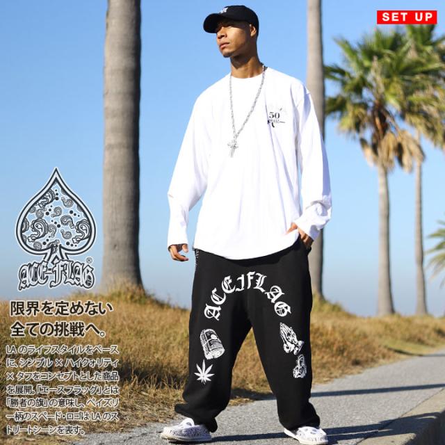 ACE FLAG 上下セット 長袖 スケボー メンズ 白 大きいサイズ エースフラッグ セットアップ ロンT 上下 2pac 十字架 プレイングハンズ ローライダー チカーノ ヘンプ ロゴ b系 ヒップホップ ファッション ストリート系 ハイ 新作 AF-SE-LT-101