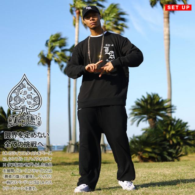 ACE FLAG 上下セット 長袖 スケボー メンズ 黒 大きいサイズ エースフラッグ セットアップ トレーナー スウェット 上下 Compton コンプトン LA ローライダー チカーノ b系 ヒップホップ ファッション ストリート系 ハイ 新作 AF-SE-SW-039