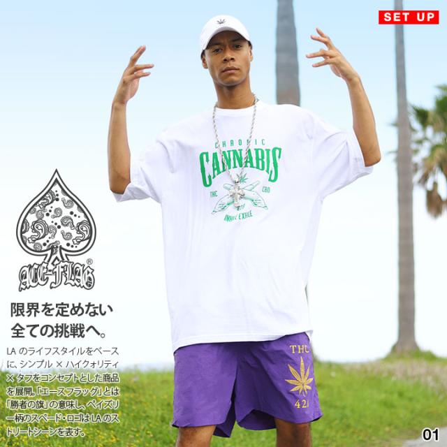 ACE FLAG 上下セット 半袖 ブランド Tシャツ ハーフパンツ メンズ 春夏用 全6色 大きいサイズ エースフラッグ セットアップ ナイロン 大麻 マリファナ ジョイント ヘンプ ビッグシルエット b系 ヒップホップ ストリート系 ハイ 新作 AF-SE-TS-135
